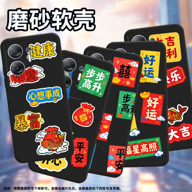 适用传音InfinixHot30i手机壳商务InfinixHot30iNFC高级感步步高升X669C磨砂壳Hot30全包边中国风保护套