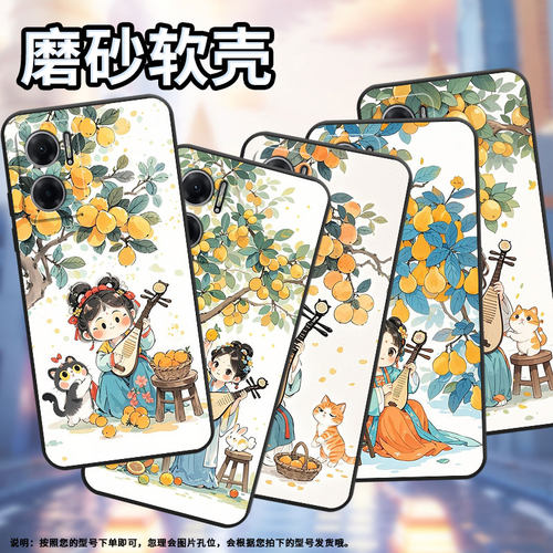 适用红米Note10Lite手机壳note10s防摔M2103K19I女孩弹琵琶RedmiNote11高级2201116TG时尚10ProMax保护套