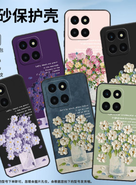 适用荣耀X6APlus手机壳X6A+保护壳honorX6APlus磨砂壳全包边4G国外版油画插花紫色花朵商务油画郁金香时尚