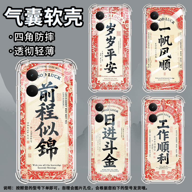 适用Realme145G手机壳真我C73一帆风顺Realme真我C67保护套真我V70S硅胶阿斯顿马丁高级感真我C67软壳