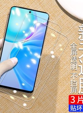 适用vivo Y77黑边钢化钻石膜V2219A全屏vivo y77覆盖5G防爆玻璃膜VIVO手机高清抗指纹护眼防蓝光保护贴膜