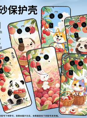 适用OPPOFindX8Pro手机壳A2Pro商务荔枝兔子0pp0FindX3细外壳FindX2耐磨OPPOFindX5Pro硅胶PHZ110保护套