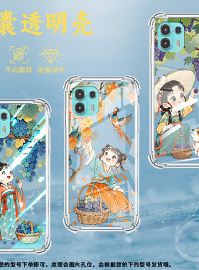 适用MotoEdge40Pro手机气囊壳活泼小姑娘Edge20Fusion手机壳MotorolaEdge60Pro四角防摔Edge20Lite保护套