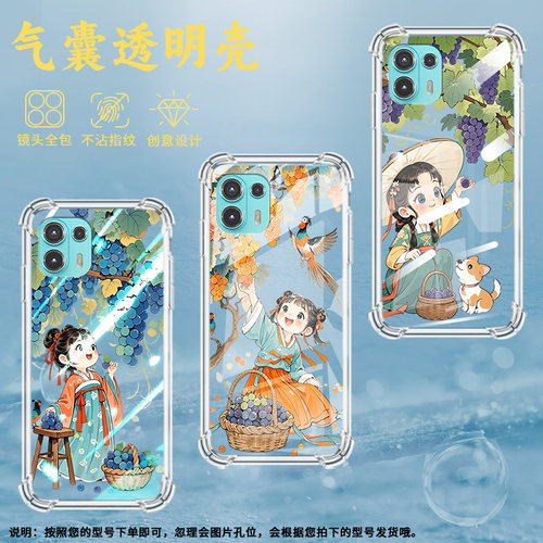 适用MotoEdge40Pro手机气囊壳活泼小姑娘Edge20Fusion手机壳MotorolaEdge60Pro四角防摔Edge20Lite保护套