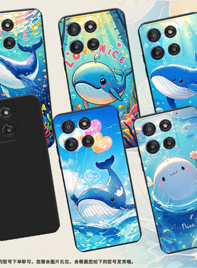 适用MOTOEdge60Stylus手机壳Edge60Fusion高级感MotoEdge60s磨砂壳鲸鱼Edge60Fusion商务个性保护套