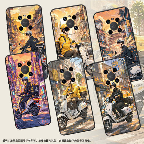 适用华为mate20Pro手机壳LYA-L29全包城市街道防摔Mate70Pro+耐磨mate50Pro华为Mate30EProALN-AL00软壳