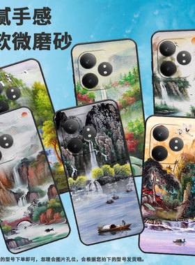 适用realme真我gt大师探索版手机壳gtneo6/x7pro至尊版/gtneo6se软壳gt6海外版耐磨gt5pro硅胶gt6潮流RMX3366