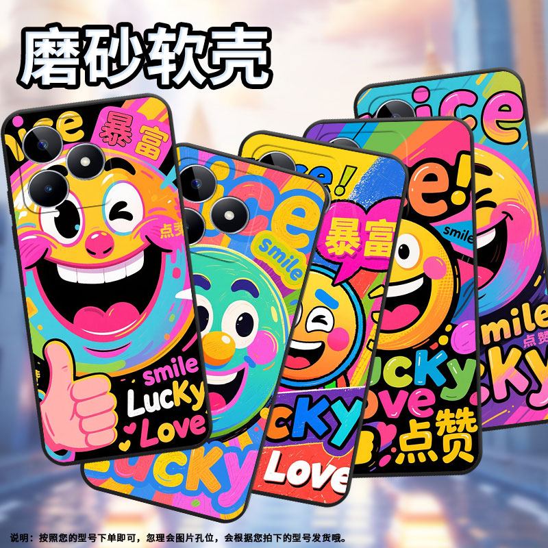 适用realmec11手机壳c12超薄rmx2180纯黑色c21防摔大拇指笑脸真我c55软壳rmx3261保护套c25高级硅胶男女款