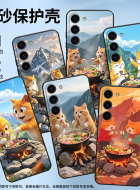 适用三星S21FE手机壳SM-N770F硅胶S22samsungS23FE软壳S24Ultra在山顶吃火锅SM-S926B商务Note10Lite保护套