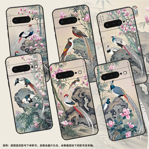 适用谷歌PixeL6Pro手机壳GLUOG全包GooglePixel7Pro保护套GP4BC粉色玉兰花PixeL6Pro不掉色高级简约磨砂壳