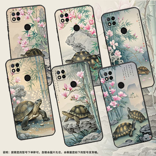 适用红米7手机壳7A防摔爆M1908C3IC全包边Redmi9A1只大乌龟时尚9Power保护套红米9C/10C硅胶220233L2C软壳