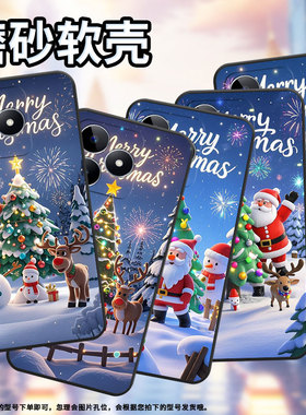 适用RealmeC11手机壳C15超薄RMX2180纯黑色C53防摔欢乐圣诞真我C20软壳RMX3261保护套C25高级硅胶男女款