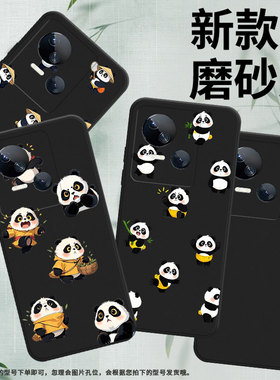 适用传音TecnoSpark10手机壳高级Spark10Pro中国风磨砂壳TecnoSpark10CQ版熊猫时尚潮流KI5q防摔保护套