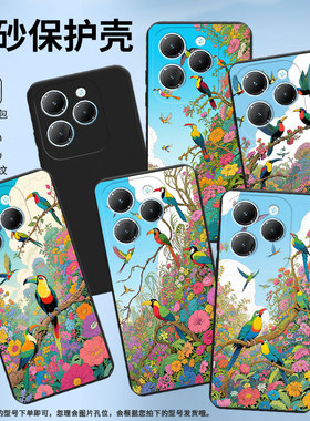 适用传音TecnoSpark20手机壳Spark20Pro高级感TecnoSpark20C磨砂壳商务极乐鸟Spark20Pro+中国风保护套