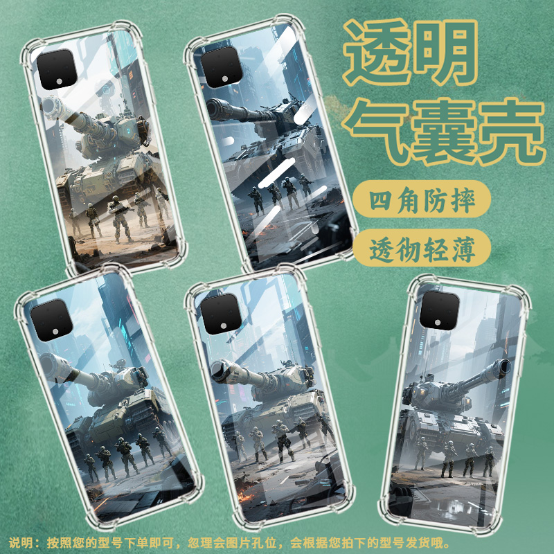 适用谷歌Pixel2手机壳Pixel2XL坦克巨兽谷歌Pixel3时尚Pixel3XL坦克巨兽谷歌Pixel3A气囊壳防摔保护套