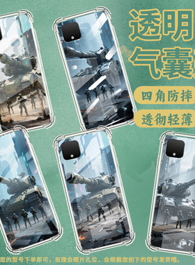 适用谷歌Pixel2手机壳Pixel2XL坦克巨兽谷歌Pixel3时尚Pixel3XL坦克巨兽谷歌Pixel3A气囊壳防摔保护套