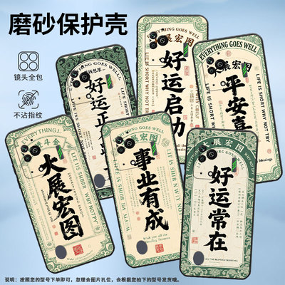 适用黑鲨3手机壳防摔MBU-A0全包边BlackShark4保护套苦尽甘来黑鲨4Pro/5高级感PAR-A0耐磨黑鲨4s硅胶软壳