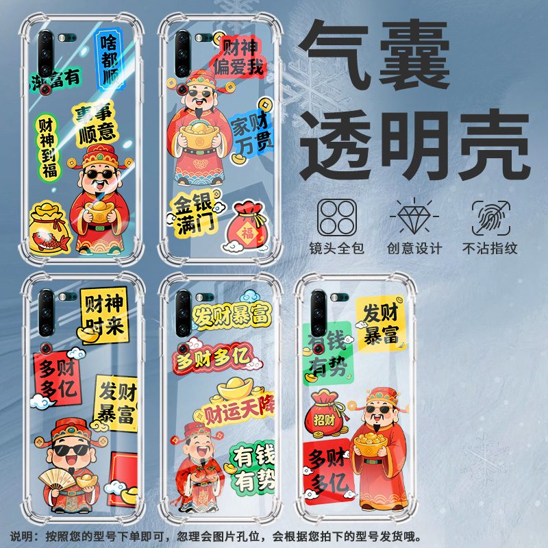 适用联想z6lite气囊壳联想z5s男女款联想z6pro四角防摔手机壳有钱有势lenovol78051商务全包边商务保护套