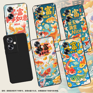 适用中兴Axon30Ultra手机壳Axon30Ultra航天版中国风ZTEAxon40Pro磨砂壳Axon40Ultra暴富锦鲤全包保护套