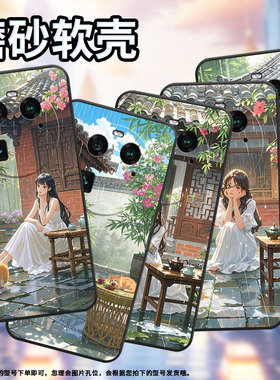 适用OPPOA1Pro手机壳A2Pro商务连衣裙女孩全包边0pp0F23细外壳FindX2耐磨OPPOFindX5Pro硅胶PHZ110保护套