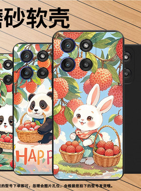 适用MOTOEdge60Fusion手机壳Edge60sPro高级感MotoEdge60s荔枝猫咪磨砂壳Gstylus5G2025商务中国风保护套