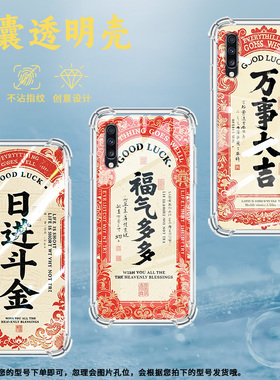 适用三星A9StarLite手机壳三星A40s万事大吉三星A90气囊壳三星A20S男女款三星A70s时尚商务硅胶防摔保护套