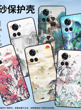 适用一加7手机壳KB2001时尚Ace5Pro防摔一加9R磨砂壳Oneplus10R雁过留声1+13T耐磨ACEPro商务PGZ110保护套