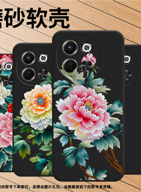 适用传音TecnoPovaNeo3手机壳全包Pova6时尚苏绣牡丹磨砂壳TecnoPova6Neo中国风超薄LH6n商务潮流保护套