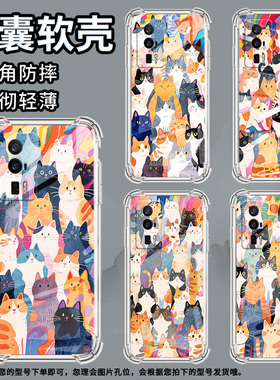 适用三星A9StarLite手机壳三星A8s抽象猫咪三星A9气囊壳三星A9s男女款三星A20时尚商务硅胶防摔保护套