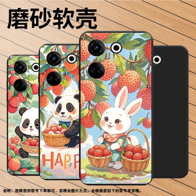 适用传音TecnoCamon20Premier手机壳全包边Camon20磨砂壳TecnoCamon20Pro时尚荔枝猫咪CK9n商务保护套