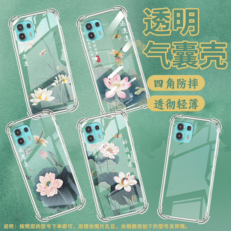 适用MotoEdge20青春版手机气囊壳Edge40Pro水墨荷花手机壳MotorolaEdge20Fusion四角防摔Edge60Pro保护套