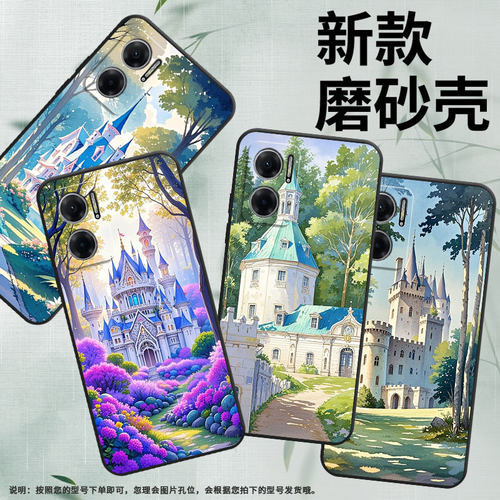 适用红米Note11Pro+手机壳note10s防摔M2103K19I小路边城堡RedmiNote11S高级感2201116TG时尚note11R保护套