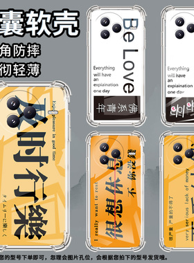 适用小米PocoF7手机壳防摔小米civi5Pro佛系少女潮流气囊壳男女款小米PocoC71高级感简约硅胶时尚保护套