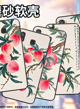 适用三星m01core手机壳a8+防摔samsungj4plus水彩桃子sm-j610f三星a6s高级sm-g8870耐磨galaxya21s保护套