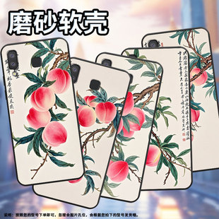 j610f三星a6s高级sm g8870耐磨galaxya21s保护套 防摔samsungj4plus水彩桃子sm 适用三星m01core手机壳a8