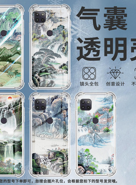 适用MotoG5G2020气囊手机壳摩托罗拉G2022手机壳山水画MotorolaG5G2025四角防摔MotoG5GPlus潮流保护套