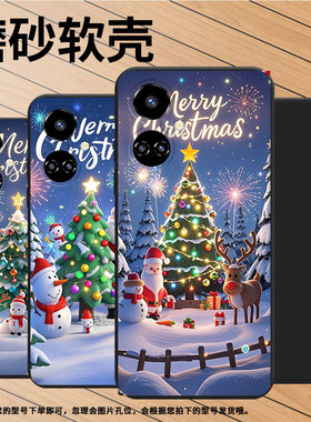 适用传音TecnoCamon19手机壳男女款Camon19Neo欢乐圣诞高级感TecnoCamon19Pro磨砂壳全包边中国风保护套