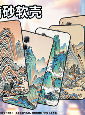 适用MOTOG50手机壳G51防摔XT2221-1宋代山水画摩托罗拉G84软壳G73/G82MotorolaGPower个性XT2125-4保护套