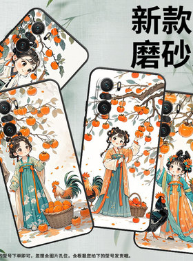适用小米POCOF3手机壳POCOF4防摔F5PRO柿子树下女孩XiaomiPOCOF5商务POCOF6Pro/F7Ultra高级24069PC21G保护套
