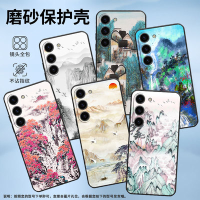 适用三星S20FE手机壳SM-N770F硅胶S22轻薄samsungGalaxyS23FE软壳S24Ultra宁静致远SM-S926B商务S25+保护套