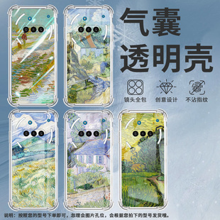 适用NothingPhone3APro手机壳PhoneCMF2Pro防摔麦田风景气囊壳Phone3A中国风NothingPhone3高级感保护套