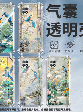 适用OPPOA31手机壳OPPOA32简约OPPOA33翠鸟OPPOA35防摔OPPOA36气囊壳高级感中国风时尚全包边保护套
