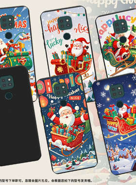 适用MOTOE7Plus手机壳全包G9Play圣诞老人防摔磨砂壳摩托罗拉G9商务G9Power时尚MotorolaE40中国风保护套
