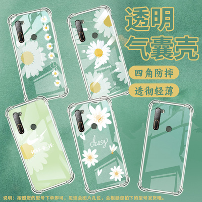 适用HTCU11气囊手机壳大雏菊花商务硅胶HTCU11+高级感HTCU12+四角防摔HTCU20手机壳HTCU-3w全包边保护套