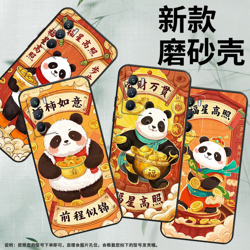 适用vivoT1手机壳5G国外版黑色V2151商务viviT2防摔T2x福星高照全包T1x时尚V2334男女款T3高级硅胶保护套