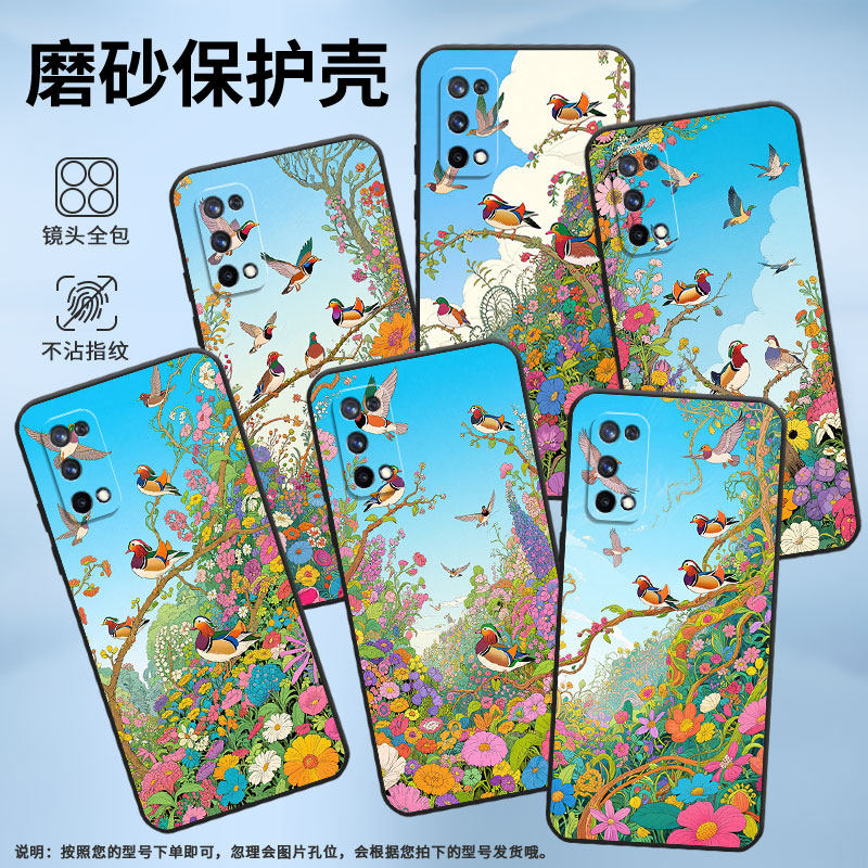 适用RealmeC2手机壳RMX1901硅胶X2商务X3真我X7保护套RMX2121个性X7max防摔枝头上鸳鸯高级C3I耐磨X50软壳