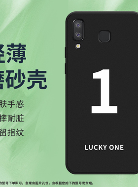 适用三星A9starLite手机壳A8star磨砂保护套A6+全包边A9star防摔A6Plus幸运数字5商务SM-G885F创意高级软壳*