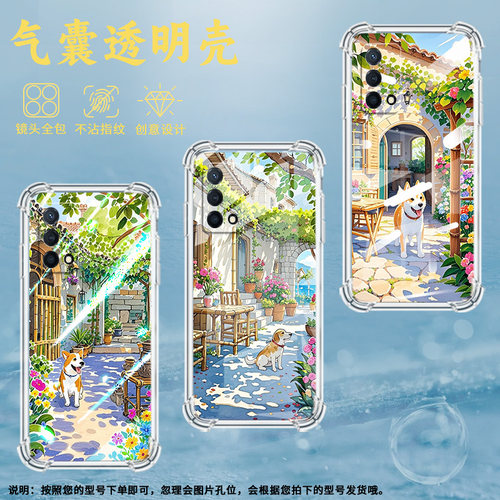 适用OPPOK1手机壳OPPOK10全包边OPPOK12x商务乡村小屋高级感OPPOK9s气囊壳OPPOK11硅胶时尚潮流中国风保护套