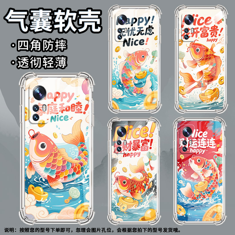 适用小米10手机壳小米10Pro花开富贵小米10S中国风小米10Ultra气囊壳高级小米11Pro防摔硅胶全包边保护套