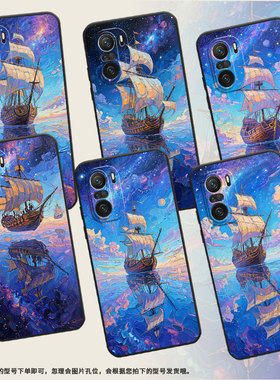 适用小米POCOF3手机壳POCOF4防摔爆F4GT梦幻帆船XiaomiPOCOF5商务POCOF6Pro/F6高级感24069PC21G保护套